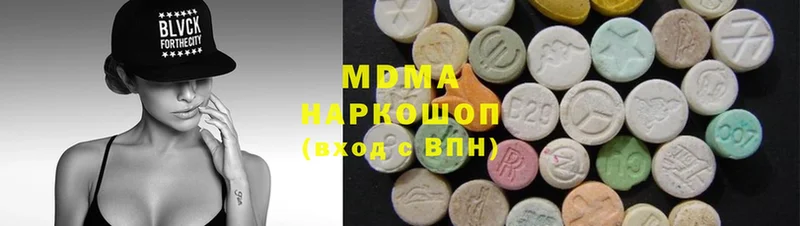 MDMA Molly  MEGA ТОР  Прокопьевск 